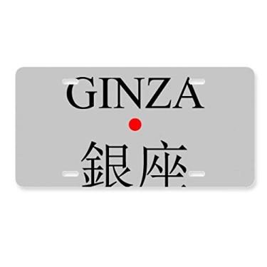 Imagem de DIYthinker Ginza Bandeira do sol vermelho nome da cidade japonesa decoração placa de carro aço inoxidável