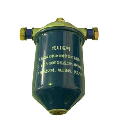 Imagem de Conjunto Filtro De Combustivel Trator Ls U80 - LS MTRON