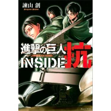 Imagem de Livro - Ataque dos Titãs: Inside