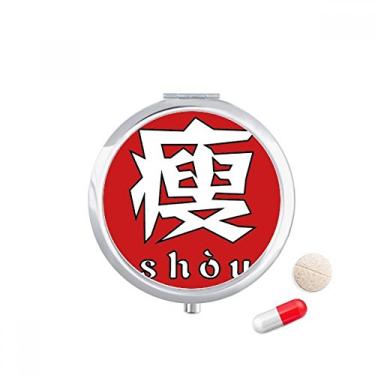 Imagem de Porta-comprimidos chineses finos com personagens chineses, caixa de armazenamento de remédios