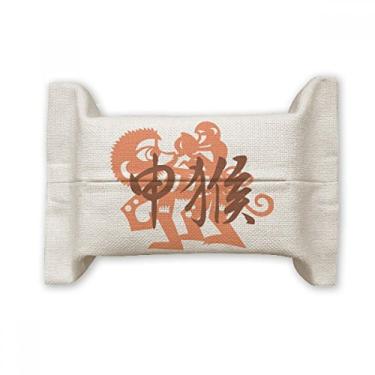 Imagem de Ano Novo do Macaco Animal Chinês Zodíaco Suporte de capa de papel de tecido de algodão saco de linho