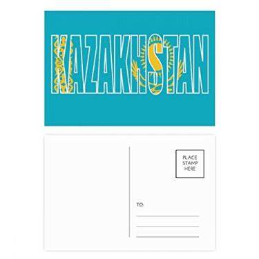 Imagem de Cartão postal com nome da bandeira do Cazaquistão, conjunto de cartões postais de aniversário para enviar cartões de agradecimento