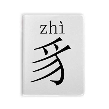 Imagem de Componente de personagem chinês zhi caderno capa de goma Diário capa macia
