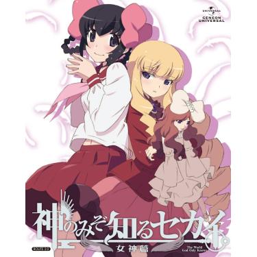 Imagem de Animation - The World God Only Knows Megami Hen Route 2.0 (DVD+CD) [Japan LTD DVD] GNBA-7894