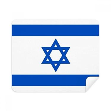 Imagem de Pano de limpeza de tela com bandeira nacional de Israel, 2 peças, tecido de camurça