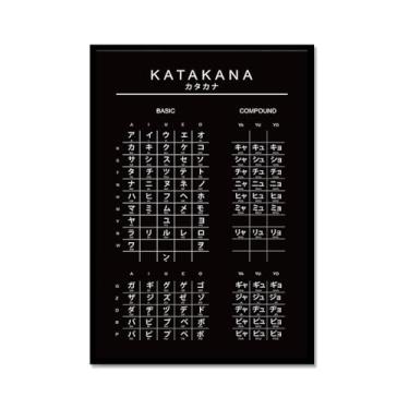 Imagem de Pôster do gráfico do alfabeto japonês Hiragana Katakana preto e branco pintura em tela educação aprender impressões escritório sala de aula decoração (SKU12,30,5x40.6 cm = (30x40cm), moldura de metal