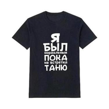 Imagem de Camiseta Masculina De Algodão Estampada Com Nome Personalizável, Camis