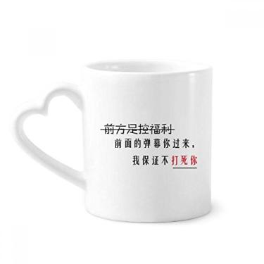 Imagem de Palavras online chinesas mais recentes vídeos caneca café cerâmica copo de coração de vidro