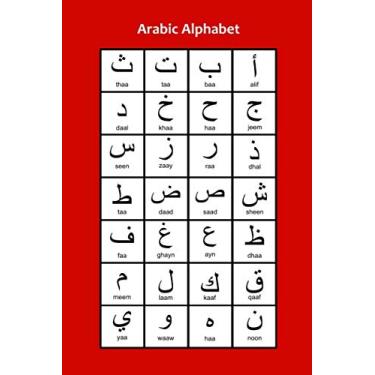 Imagem de Arabic Alphabet: Red Arabic Writing Notebook with Arabic Alphabet on back with Arabic Letters, 6x9", Blank lined college ruled paper, no margin allows bidirectional writing, perfect bound, Soft back