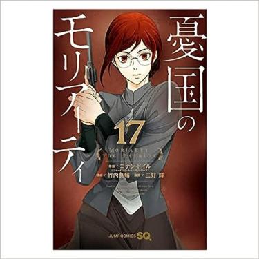 Imagem de Moriarty - O Patriota - 17 - Manga