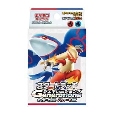 Imagem de Pokémon Card Game Scarlet and Violet Generations Starter Deck Kyogre ex & Blaziken ex
