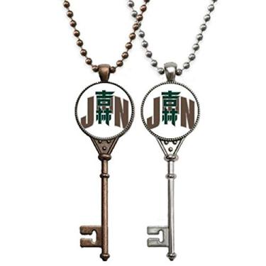 Imagem de OFFbb-USA Colar com pingente de chave da província de Jilin City, decoração para casais