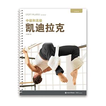 Imagem de Manual STOTT PILATES - Intermediário/Avançado Cadillac (Chinês)