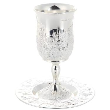 Imagem de Conjunto de copos infantis estilo europeu de liga de zinco prata, prato combinando com design intrincado gravado, metal de qualidade, celebrações de férias e Shabat