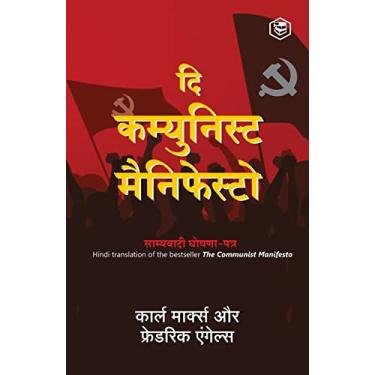 Imagem de The Communist Manifesto (Hindi)