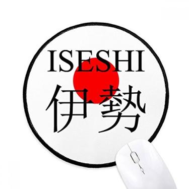 Imagem de DIYthinker Iseshi Japaness City Name Red Sun Flag Mouse Pad Desktop Office Round Mat para Computador