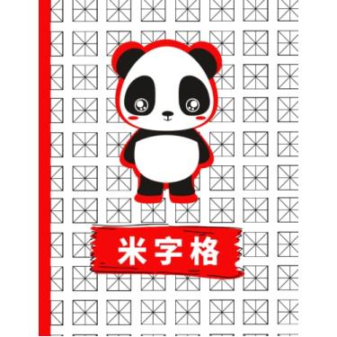 Imagem de 米字格/米格本 Mi zi ge/Mi ge ben Panda Chinese character practice book; chinese calligraphy paper for learning mandarin chinese characters; red: 120 ... chinese writing practice notebook (Red panda)
