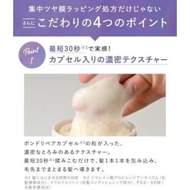 Imagem de Máscara capilar Qurap Wrapping Serum Prism Edition (Edição Limitada de Verão)