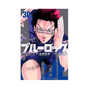 Imagem de Blue Lock Vol. 30 - Panini