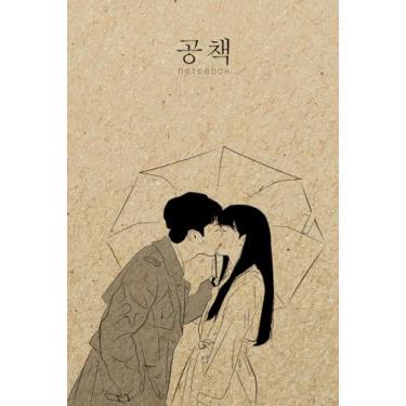 Imagem de Notebook K-drama couple Collection "Umbrella": Notebook for K-Drama and K-pop fans 120 small tile pages that can be used as a special "Bias" or "Oppa" diary