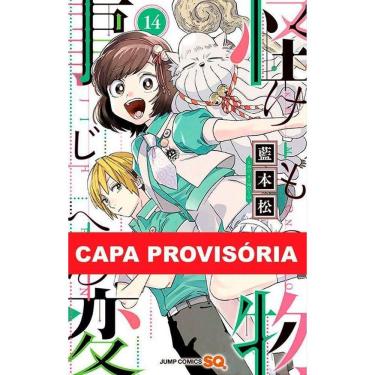 Imagem de Kemono Jihen - Vol. 14