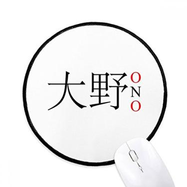 Imagem de DIYthinker ONO Japaness City Name Red Sun Flag Mouse Pad Desktop Office Tapete Redondo para Computador