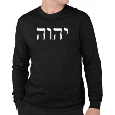 Imagem de Camiseta Camisa Tetragrama Yhwh Deus Hebraico Manga Longa - Dking Crea