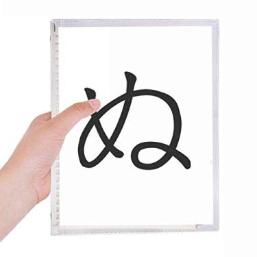 Imagem de Caderno japonês Hiragana Personagem NU Folhas Soltas Diário Recarregável Papelaria