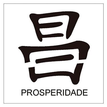 Imagem de Stencil de Acetato para Pintura OPA Simples 10 x 10 cm - 223 Ideograma Prosperidade