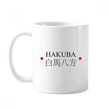 Imagem de Hakuba Japonesa Nome Vermelho Sol Bandeira Caneca Cerâmica Café Porcelana Utensílios de Mesa