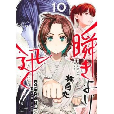 Imagem de Mabataki yori hayaku!! - num piscar de olhos 10 - PANINI, 3