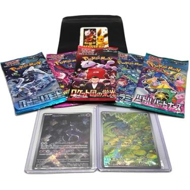 Imagem de Pokémon Team Rocket Japanese Booster Pack Mystery Bundle – 5 Sealed Pokémon TCG Packs + 2 Art Rare Cards | Authentic Collectible Trading Card Set for Collectors & Gift Giving