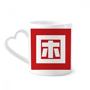 Imagem de Caneca chinesa de personagem chinês cansado caneca de cerâmica copo de coração de vidro