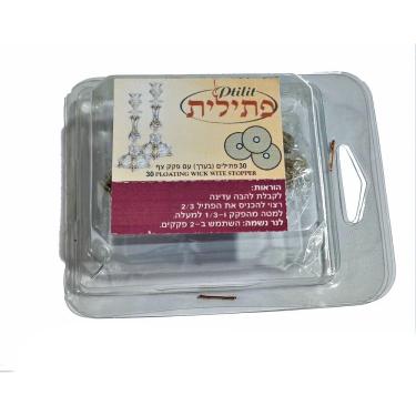 Imagem de Flutuadores Pavio Para Copos De Óleo - De Israel 30 Unidades