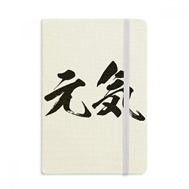 Imagem de Caderno japonês Healthy High Sprite com capa dura em tecido oficial