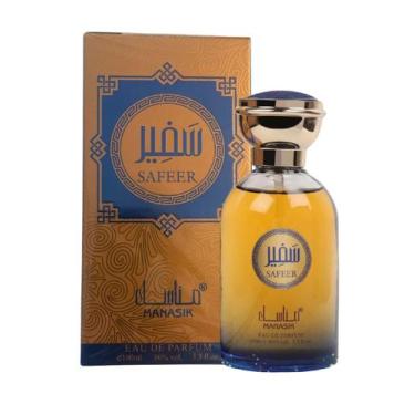 Imagem de Safeer Manasik Perfume Árabe Masculino EDP 100ml
