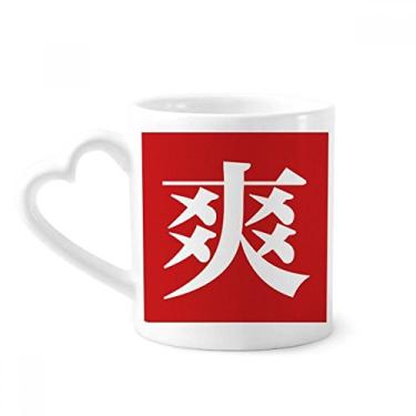 Imagem de Caneca chinesa legal personagem China café cerâmica copo de coração de vidro