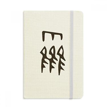 Imagem de Caderno de anotações de osso com sobrenome chinês, capa dura oficial, diário clássico