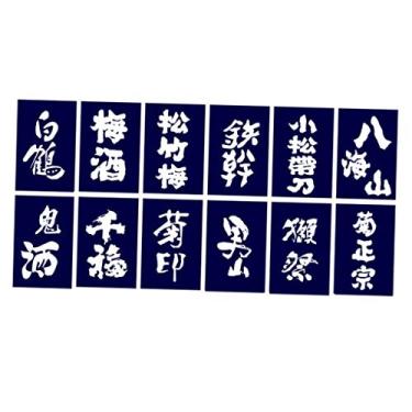 Imagem de Newmind Sushi Japonês Pendurado s Bunting Decoração , Azul escuro