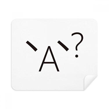 Imagem de Pano de limpeza de expressões enigmáticas de rosto adorável 2 peças de tecido de camurça