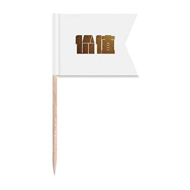 Imagem de Bandeiras de palito de dente de qualidade de incentivo riqueza para marcação de bolo de festa comida prato de queijo