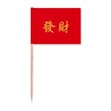 Imagem de Golden Outline Marcador de palito de dente festivo implicação Prosper Topper Decoração de festa