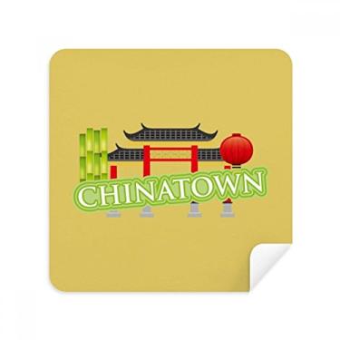 Imagem de Bamboo Lantern Green China Town óculos de limpeza de tela de tecido de camurça pacote com 2