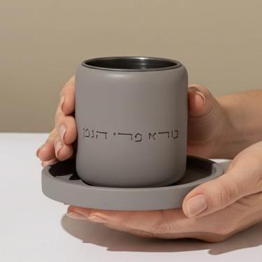Imagem de SURI Copo Kiddush – Copo de Kiddush judaico de concreto natural para Shabat, feriados e casamento | Vem em cinza e branco | Copo de presente judaica moderno elegante para vinho e bênção