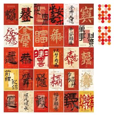Imagem de Pôster de parede criativo 30 folhas cartão postal decorativo DIY caracteres chineses adesivos caligrafia saudação (estilo 4)