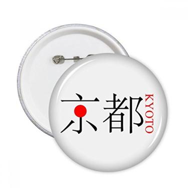 Imagem de Kyoto japonês nome da cidade vermelho bandeira do sol pinos redondos emblema botão emblema acessório decoração 5 peças