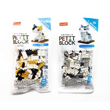 Imagem de Petite Block Daiso Building Kits Set of 2 - Calico Cat & American Shorthair