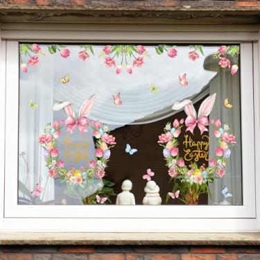 Imagem de Decoração de adesivos de janela de ovo de coelhinho da Páscoa, adesivos estáticos de dupla face para vidro, decalques removíveis de festa de férias de primavera de desenho animado para casa, sala de
