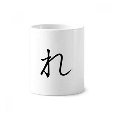 Imagem de Suporte para caneta de escova de dentes com personagem japonês Hiragana e suporte de cerâmica