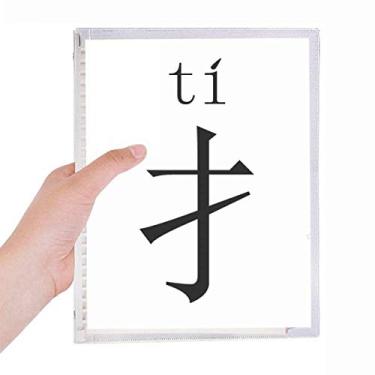 Imagem de Componente de personagem chinês, caderno, folhas soltas, agenda recarregável, papelaria